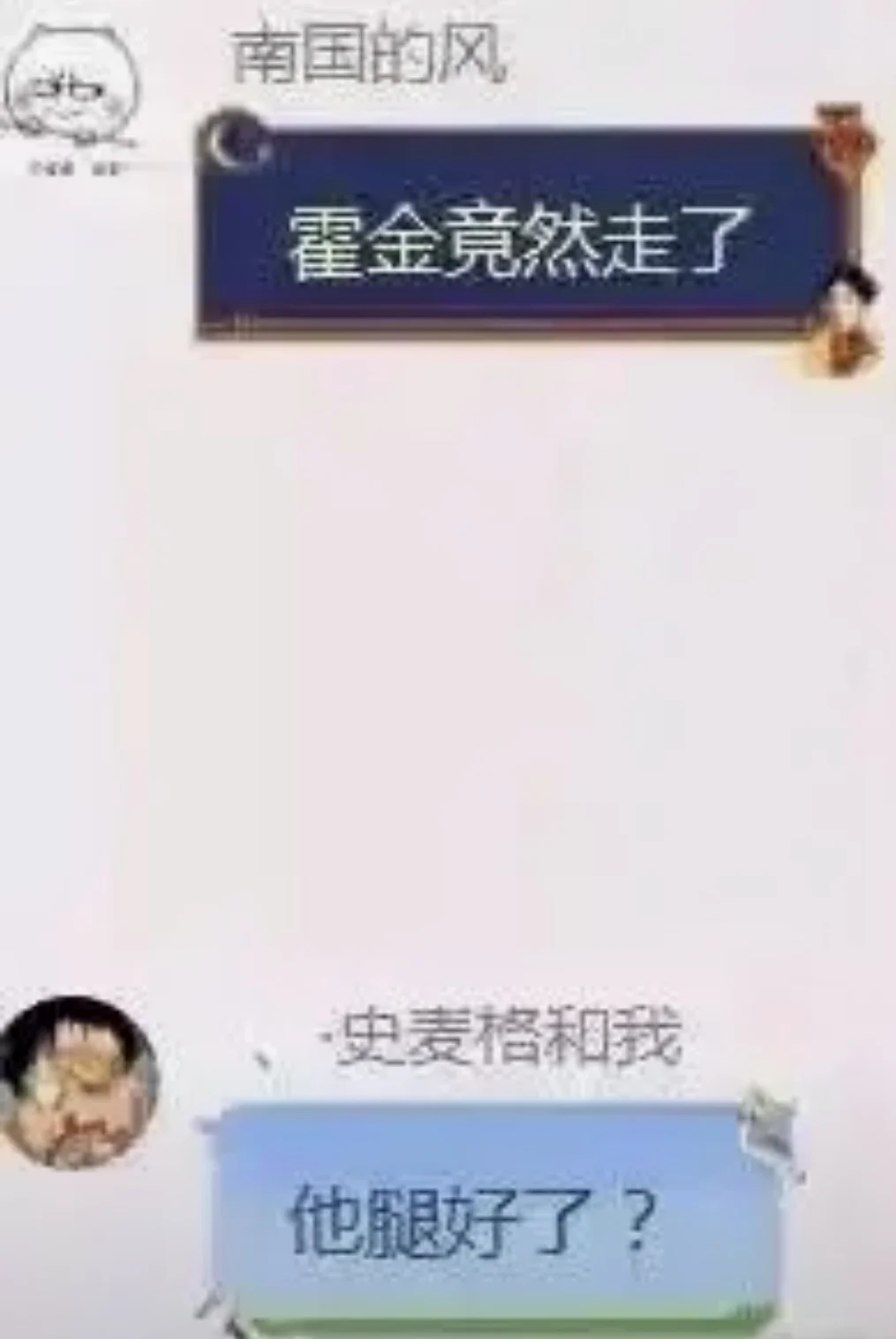 击其首则尾至,击其尾则首至,击其中则首尾俱至 ” “ 备左则右寡,备前则后寡,处处皆备则处处皆寡... | 机组 | 机核 GCORES