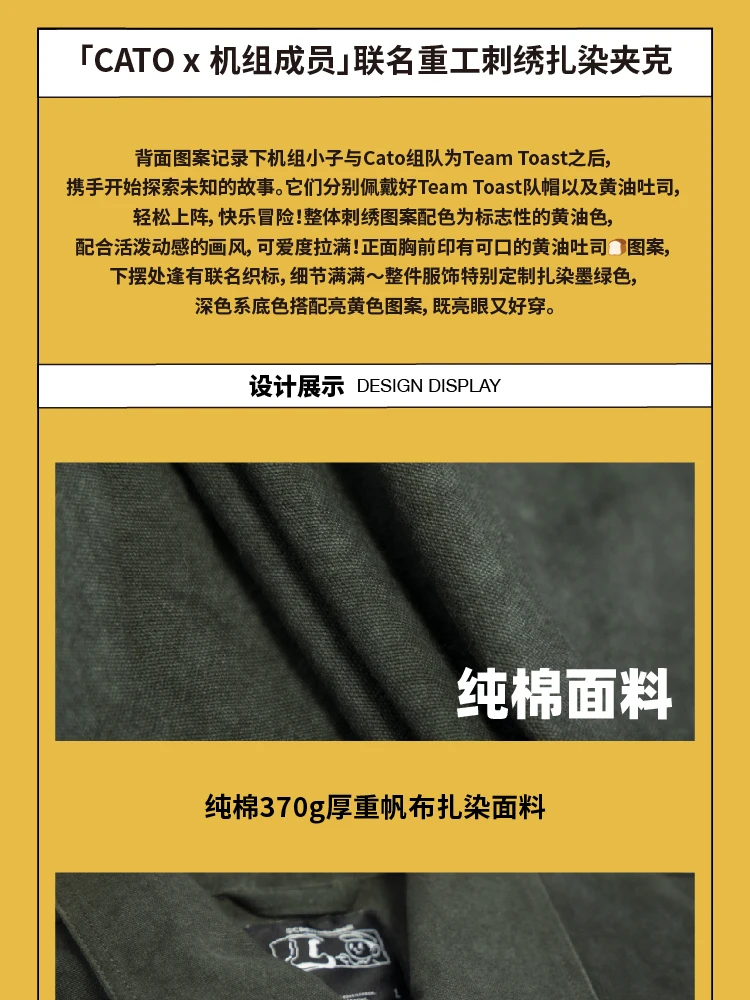 介绍图片