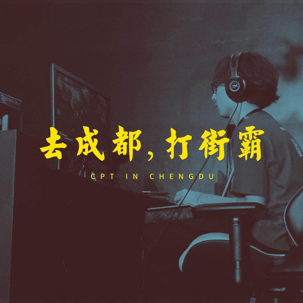十一假期国内有场明星云集的《街霸5》比赛，我们也去凑了凑热闹 episode artwork