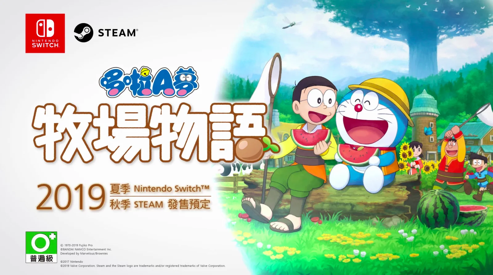 《哆啦A梦 牧场物语》公开短预告，中文版今年夏天发售