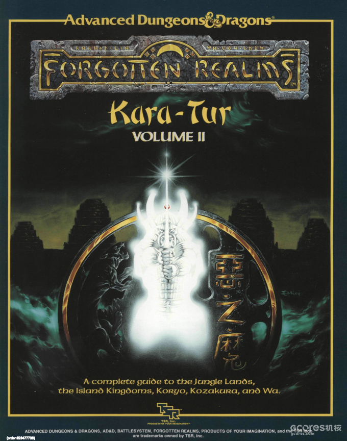 我们有机会在TRPG领域反向文化输出了? 我们有机会在TRPG领域反向文化输出了?