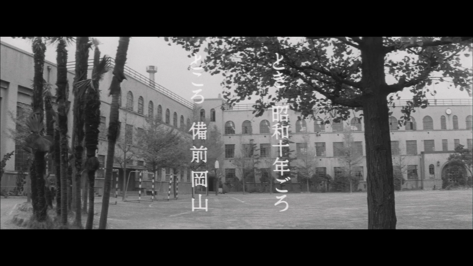 冈山 备前
1935年