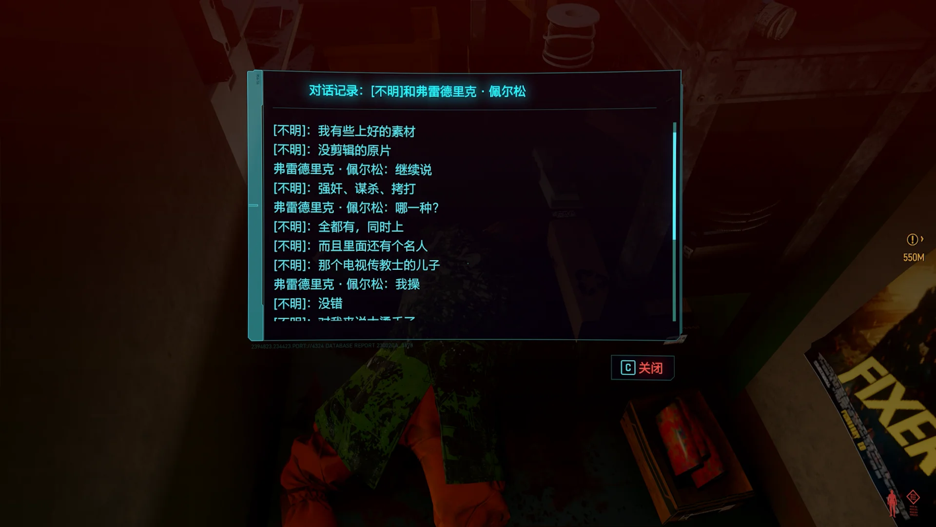 杀死牧师儿子的凶手