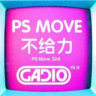 cover of episode PS MOVE不给力!GADIO VOL.16！
