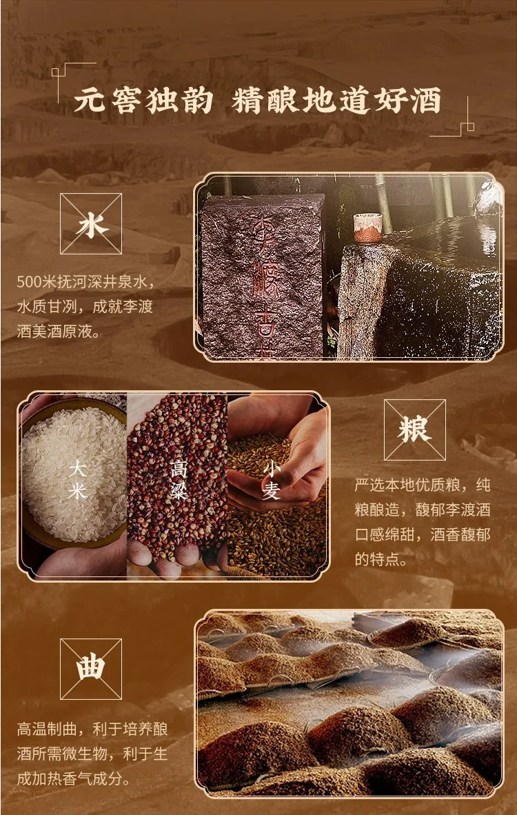 介绍图片
