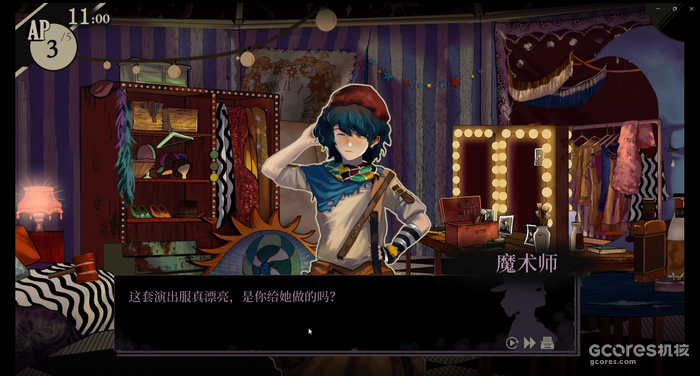 探询与矛盾的距离:《双盲把戏》demo版试玩测评 探询与矛盾的距离:《双盲把戏》demo版试玩测评