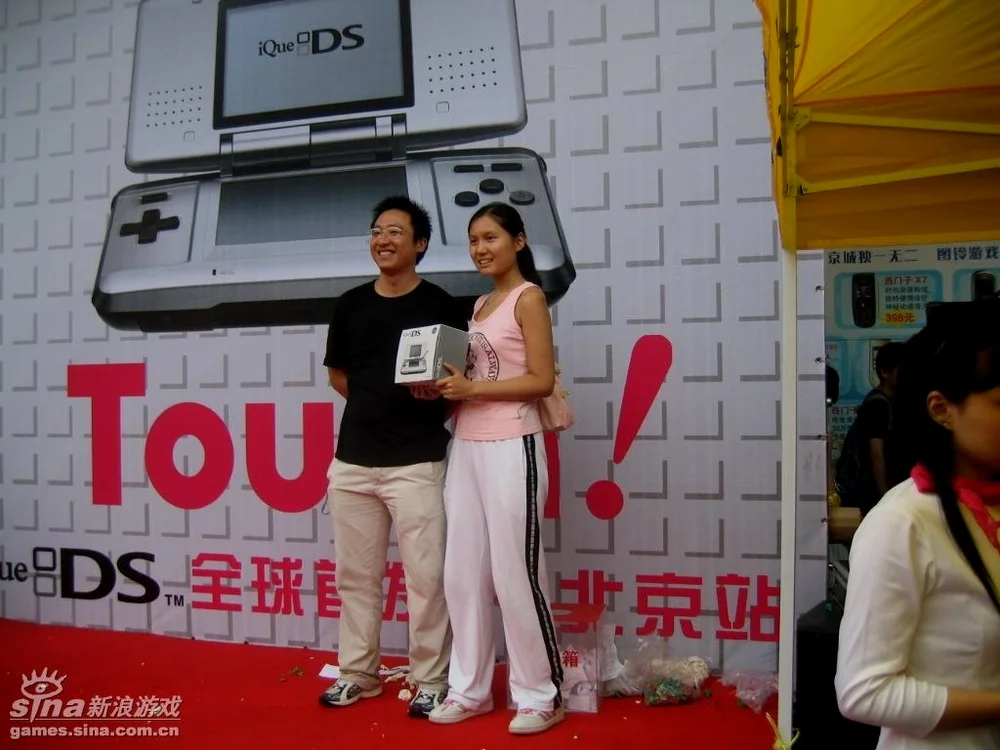 当年神游DS在北京发售时的活动现场照片