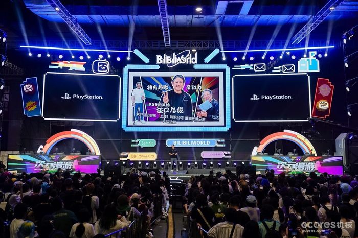 索尼互动娱乐(上海)有限公司董事长兼总裁江口达雄 游戏主舞台活动