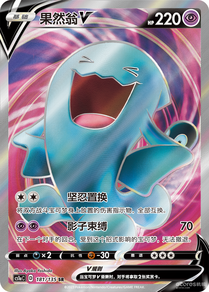 【极巨争锋】卡牌收录探秘,最新赛制调整公布! 【极巨争锋】卡牌收录探秘,最新赛制调整公布!