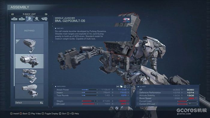 《装甲核心VI》实机短片个人分析 《装甲核心VI》实机短片个人分析