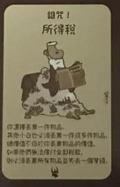 所有人丢弃一件物品