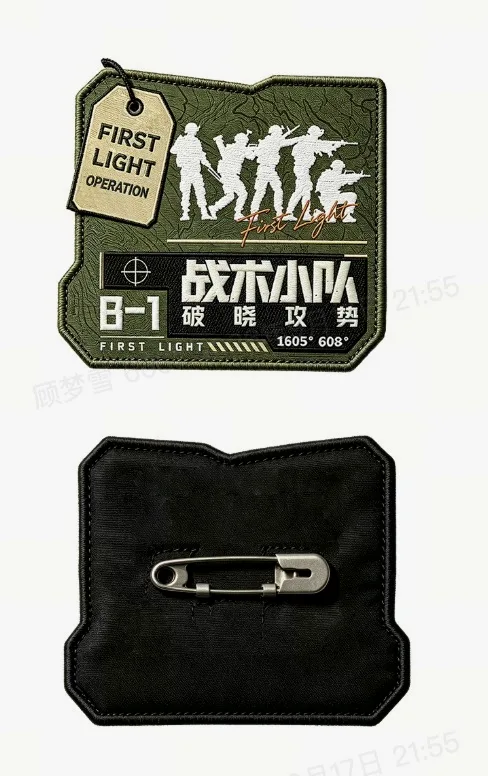 魔术贴徽章