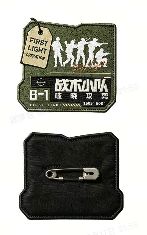 魔术贴徽章