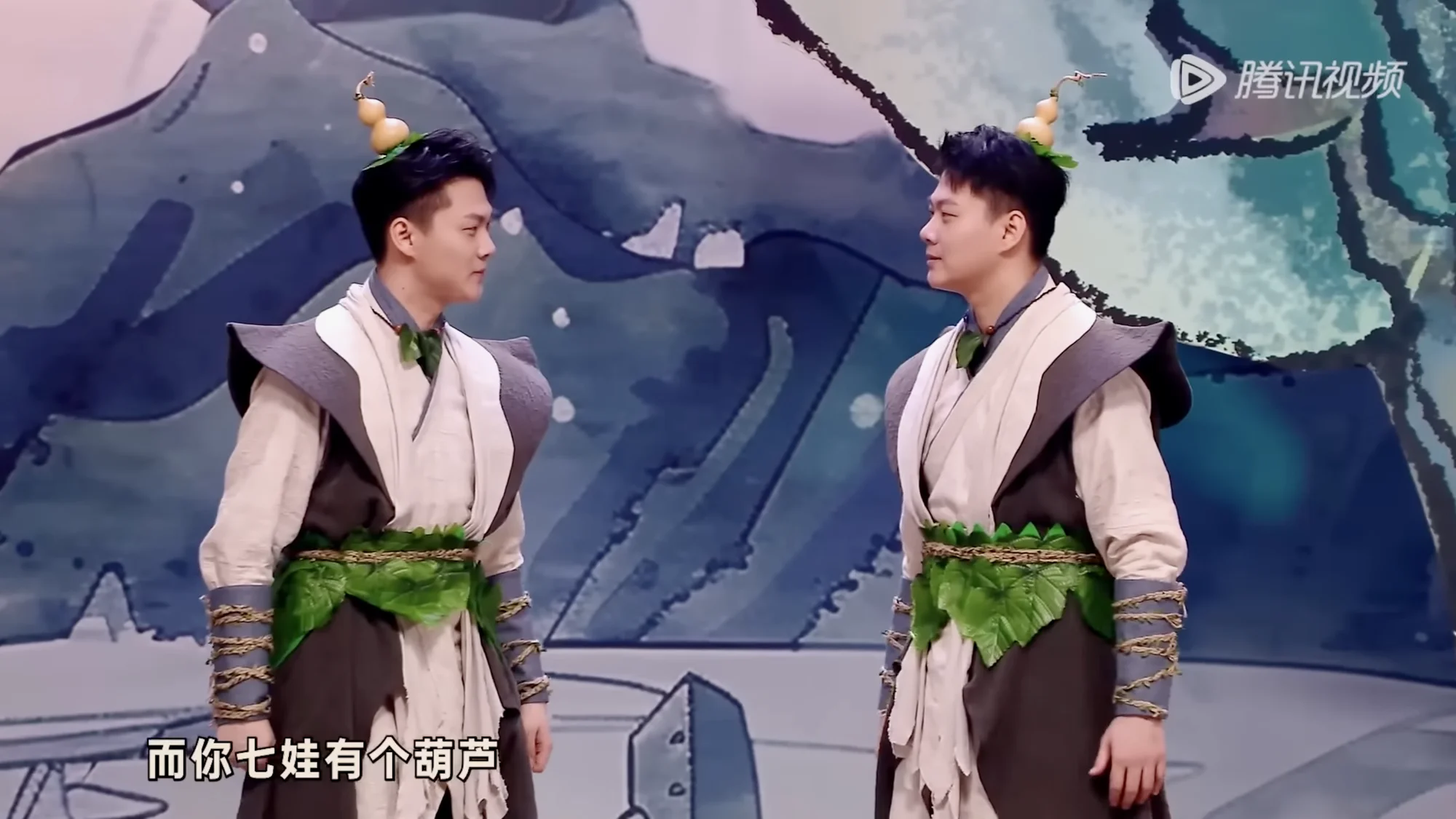 《葫芦兄弟》中饰演兄弟