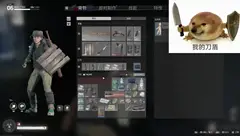 这个游戏好玩吗？