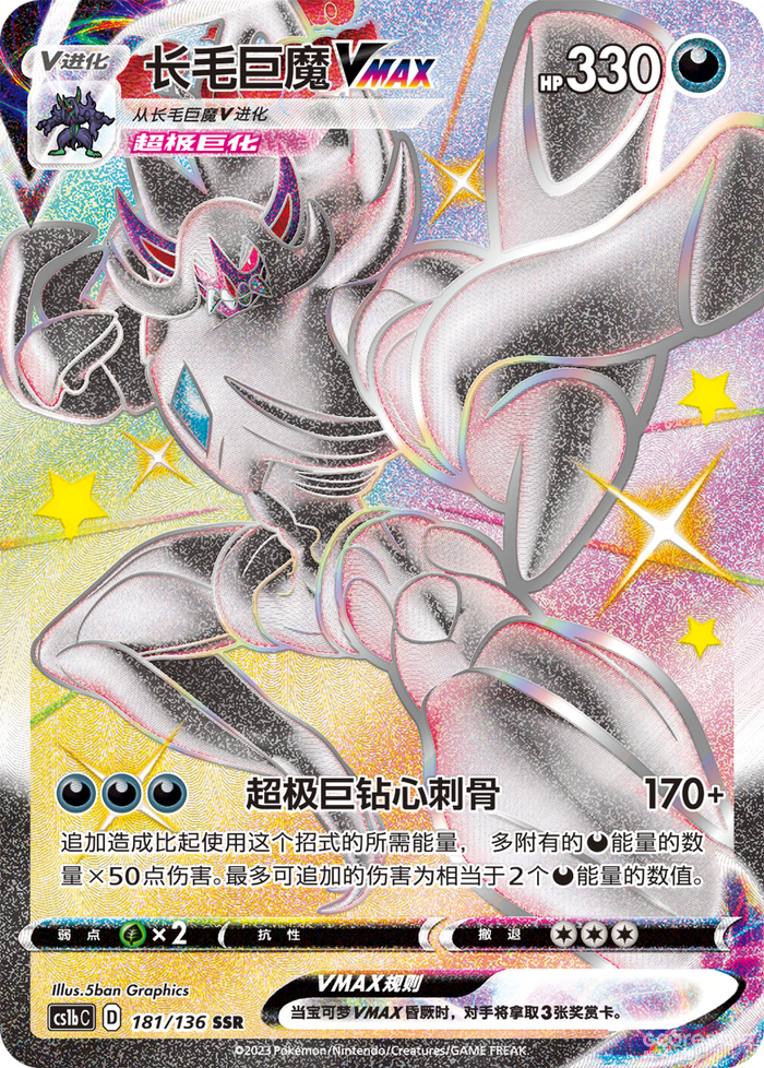 【极巨争锋】卡牌收录探秘,最新赛制调整公布! 【极巨争锋】卡牌收录探秘,最新赛制调整公布!