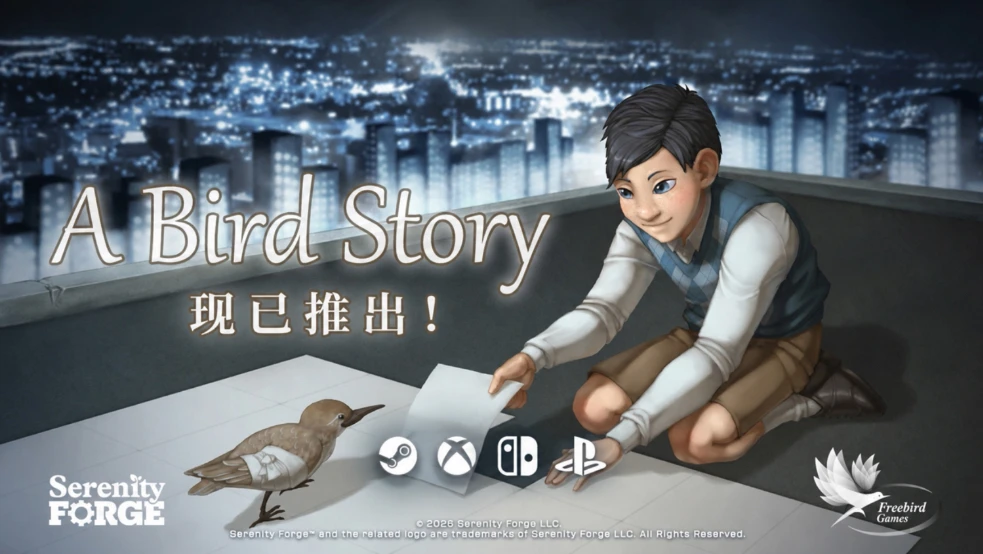 由《去月球》系列创作者打造的《鸟的故事》现已登陆各大主机平台