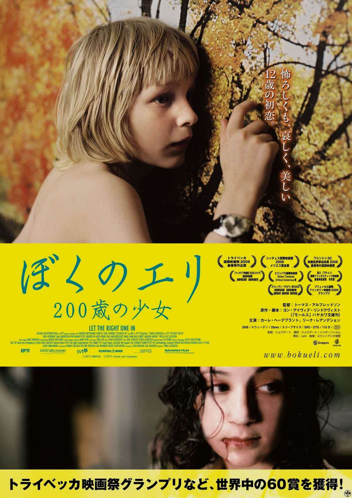 1.《生人勿进》（2008）