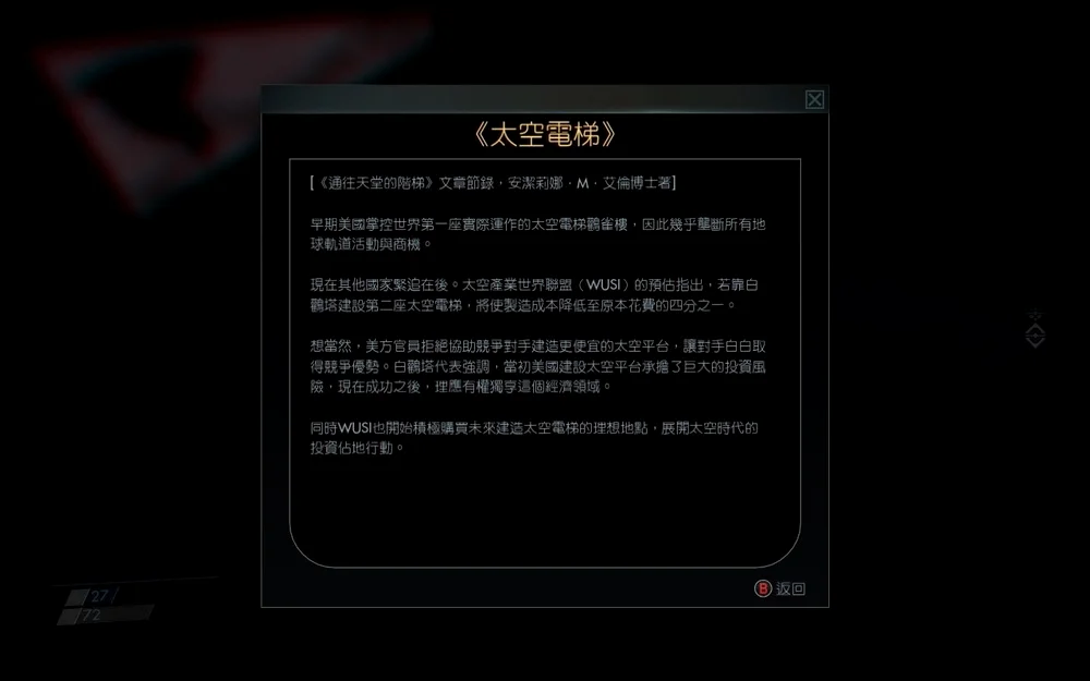 这个看中文版更直观啦～（虽然好像自己翻译都没统一……）