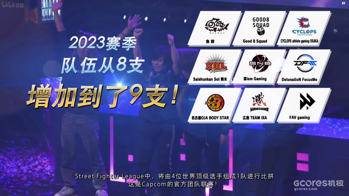 Capcom Showcase资讯汇总:《祇: 女神之道》、《 龙之信条 2》、《幽灵诡计:幻影侦探》等游戏最新信息 Capcom Showcase资讯汇总:《祇: 女神之道》、《 龙之信条 2》、《幽灵诡计:幻影侦探》等游戏最新信息