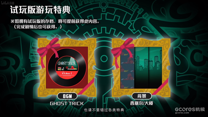 Capcom Showcase资讯汇总:《祇: 女神之道》、《 龙之信条 2》、《幽灵诡计:幻影侦探》等游戏最新信息 Capcom Showcase资讯汇总:《祇: 女神之道》、《 龙之信条 2》、《幽灵诡计:幻影侦探》等游戏最新信息