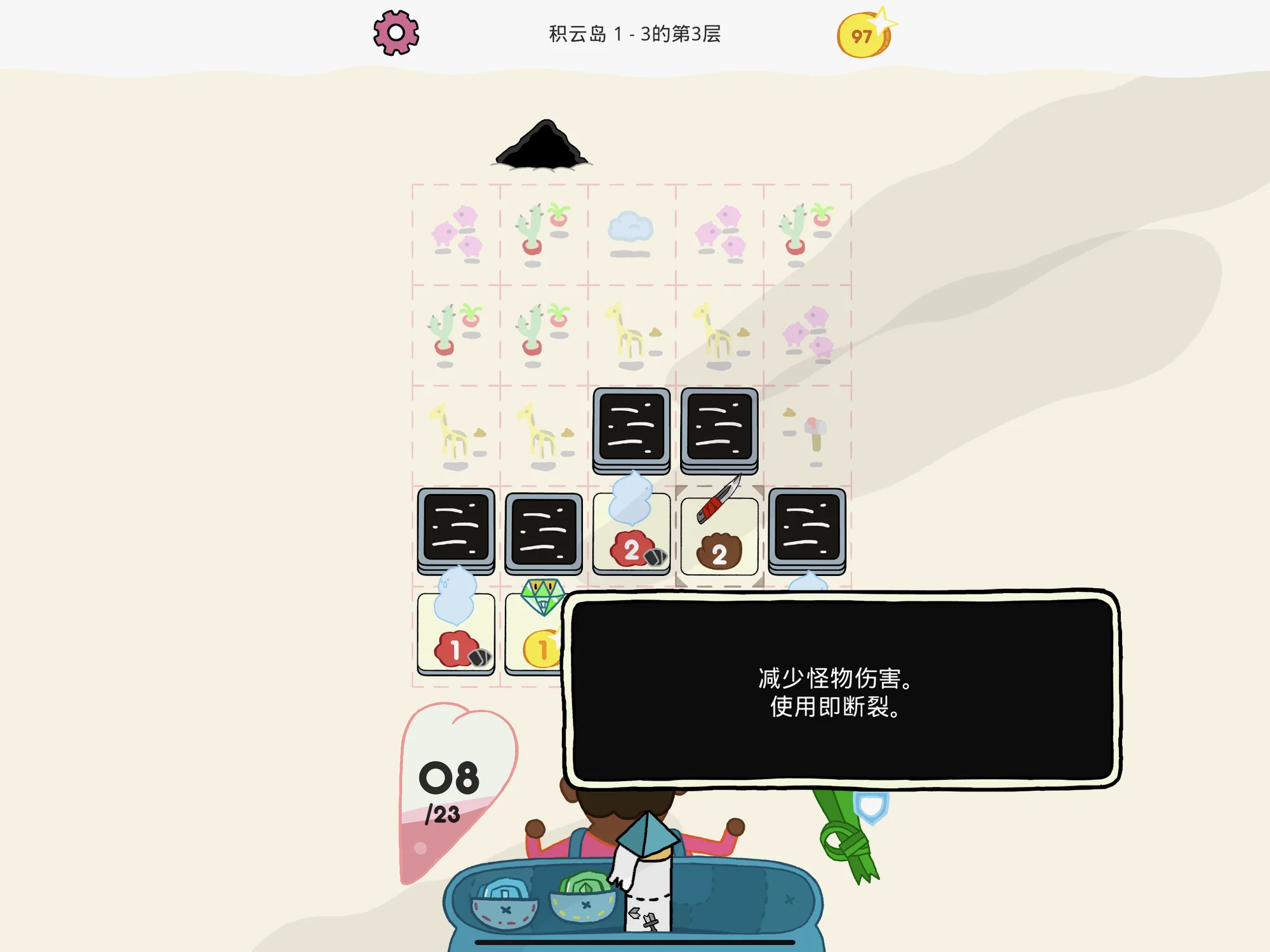 一把和封印卷轴绝配的武器