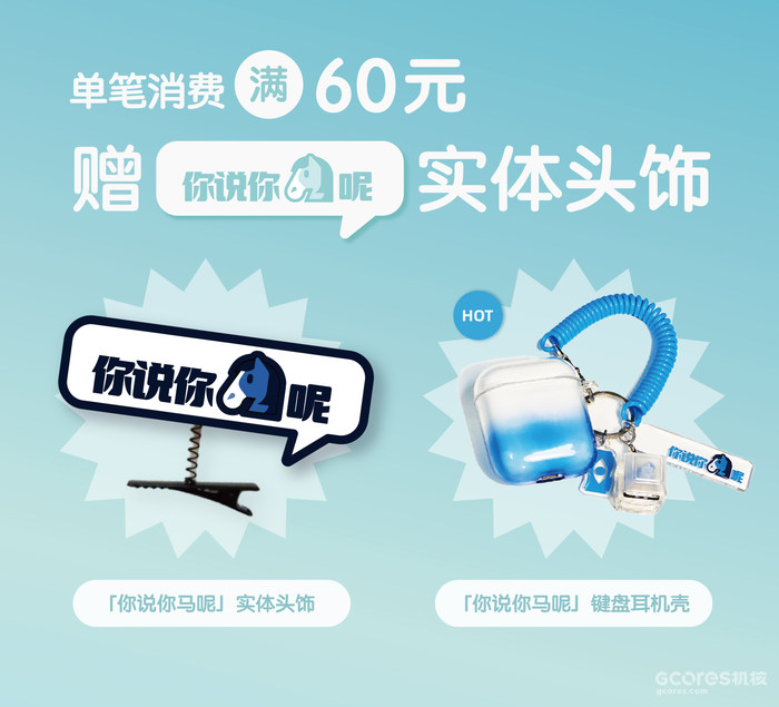 跑团周边套装首发,核市奇谭 2023核聚变广州站场贩公开 跑团周边套装首发,核市奇谭 2023核聚变广州站场贩公开