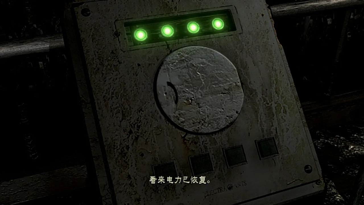 电源危机。
