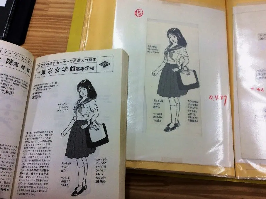 东京女子高中制服图鉴内页