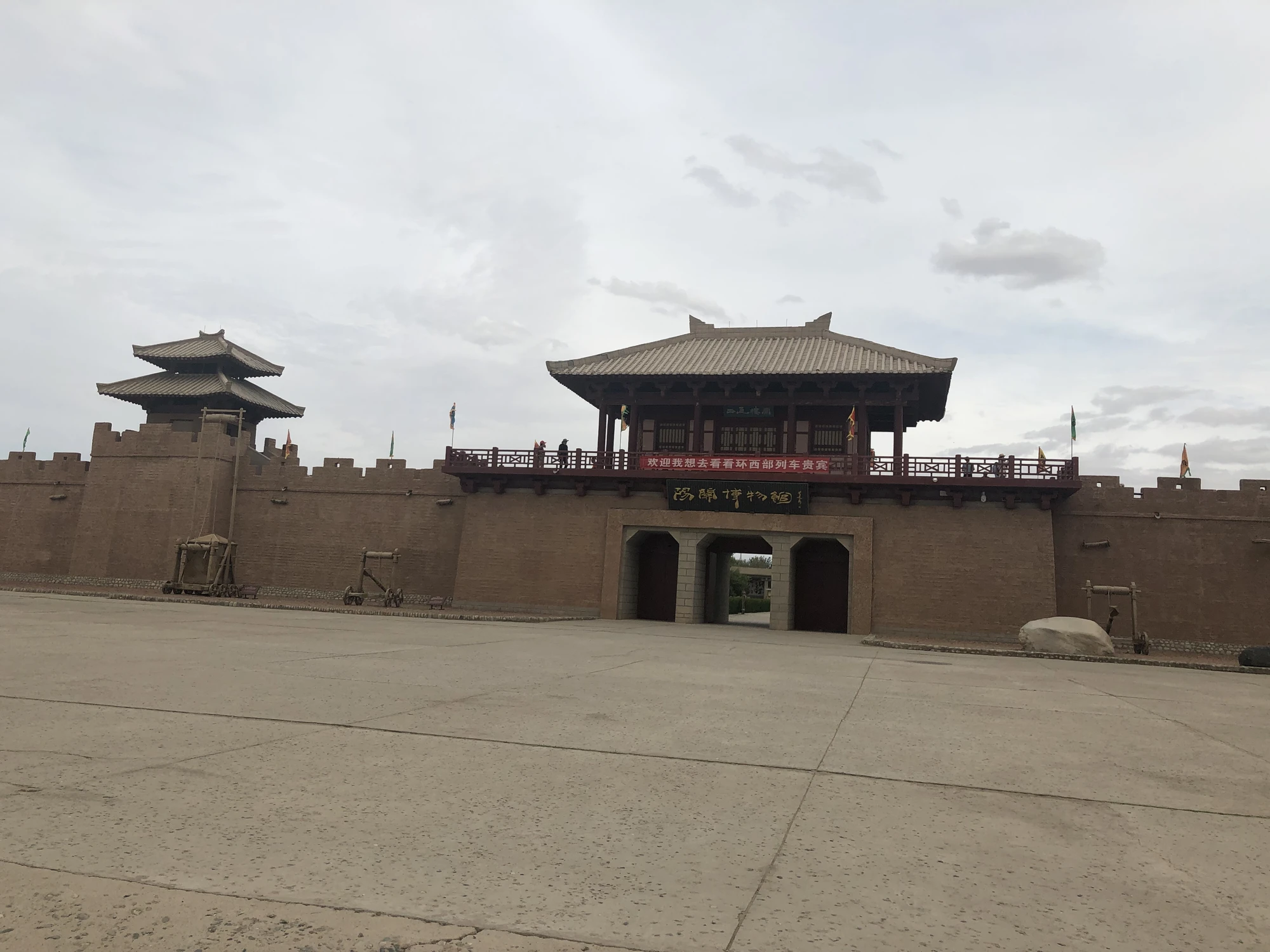 景区正门