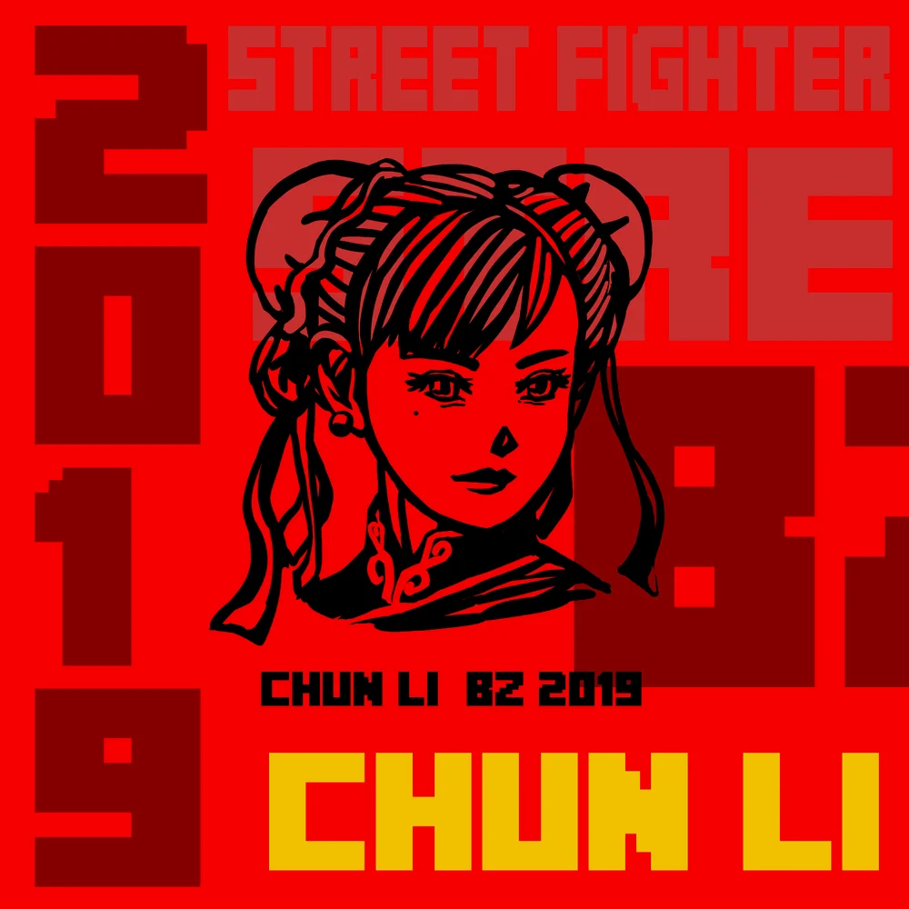 春丽中国红