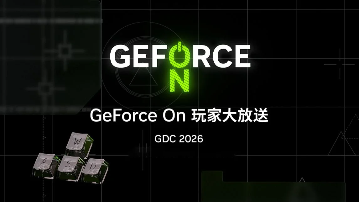 DLSS 4.5本月实装、RTX 植被系统《巫师4》应用首秀：英伟达GDC2026消息汇总