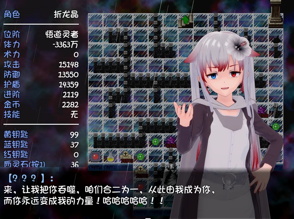被征服前