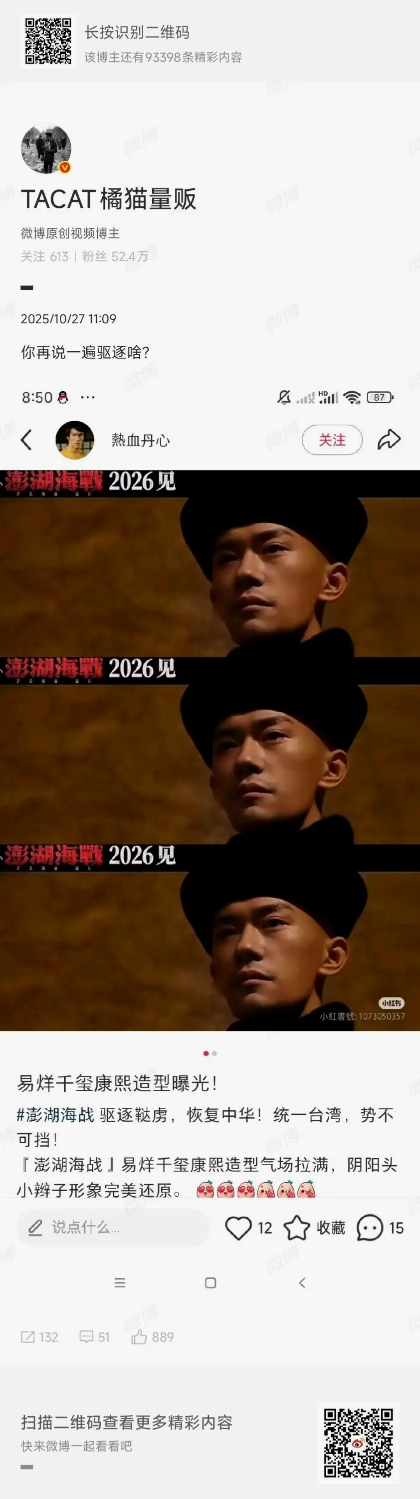 最近在高频和gemini搏斗。有一个特别重要的感想就是警惕比喻和类比。 多年前王小波就聊孟子老喜欢类... | 机组| 机核GCORES