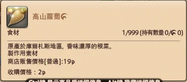 库尔扎斯特产