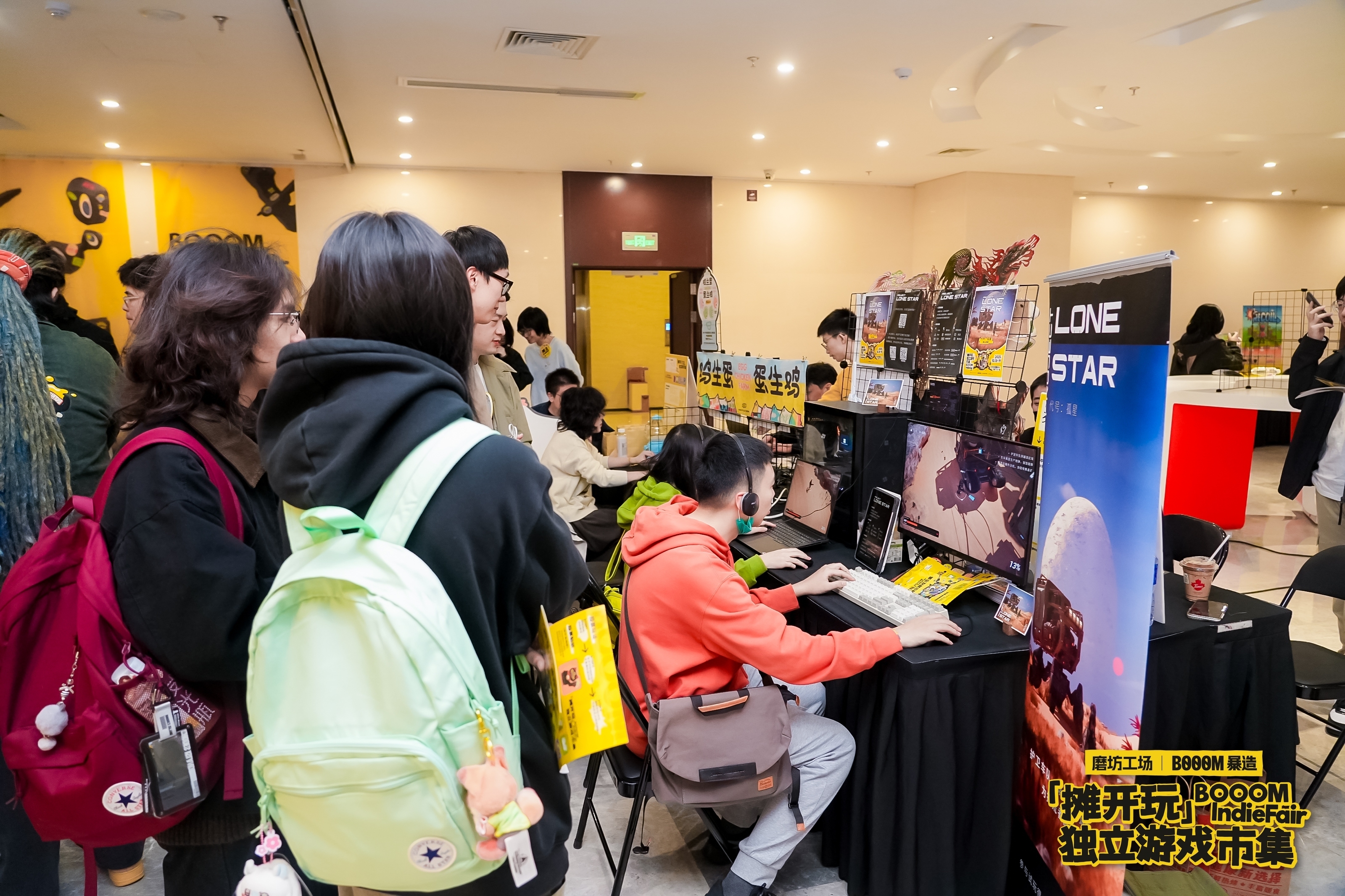 本次集会也有点像“小型核聚变”