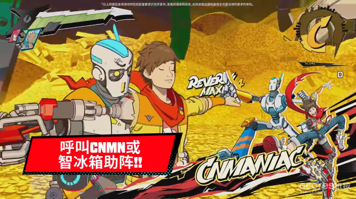 《完美音浪 Hi-Fi Rush》街机挑战更新将于7月5日推出 《完美音浪 Hi-Fi Rush》街机挑战更新将于7月5日推出