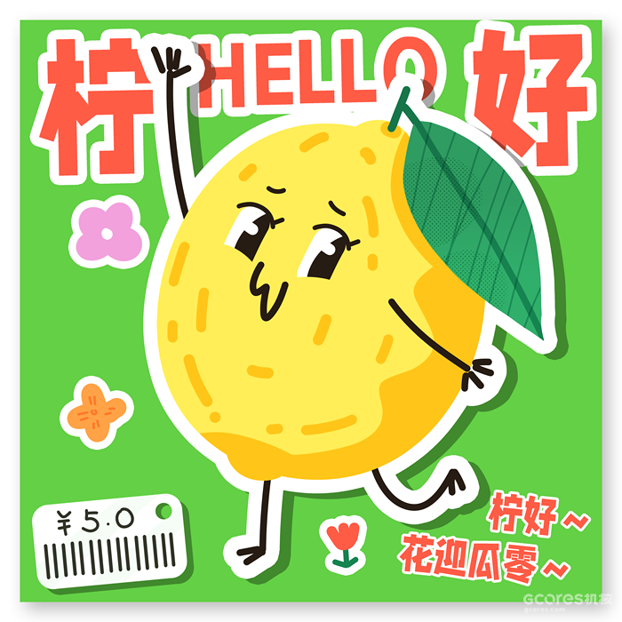 可爱插画在哪里 全都藏在你梦里 可爱插画在哪里 全都藏在你梦里