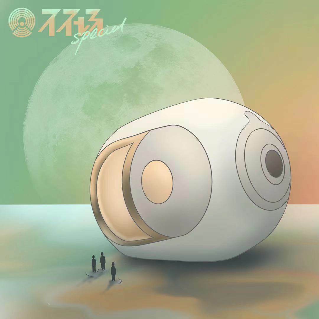 ESBALL手机网址截图5