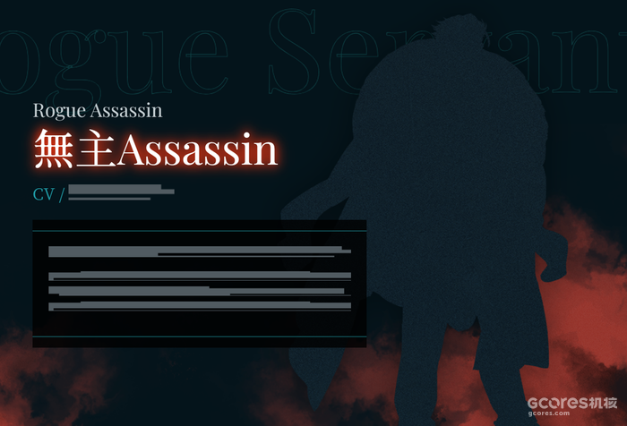 更多从者参战!《Fate/Samurai Remnant》公布新宣传片 更多从者参战!《Fate/Samurai Remnant》公布新宣传片