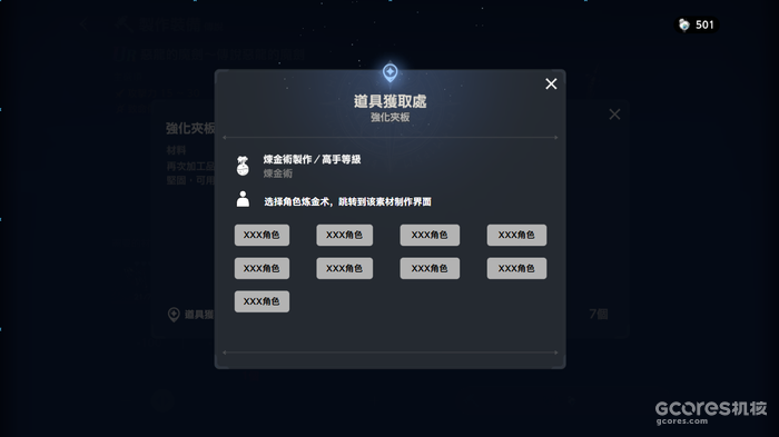 游戏分析丨近期最爱的《棕色尘埃2》 游戏分析丨近期最爱的《棕色尘埃2》