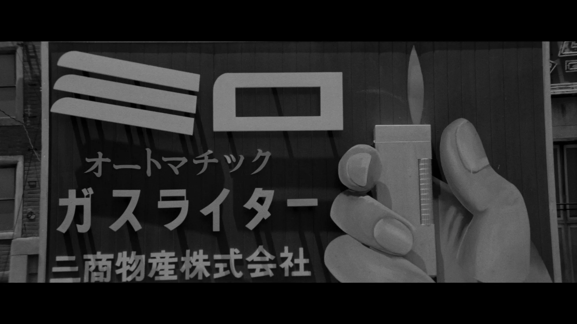 米罗自动气体打火机
三商物产有限公司