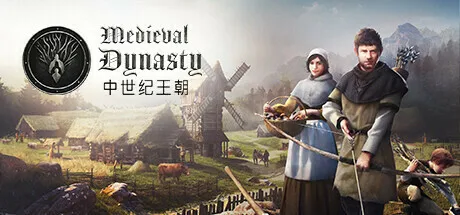【福利】《中世纪王朝》全新多人合作模式和地图现已登陆Steam