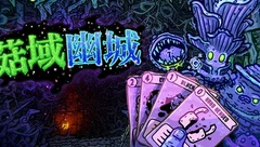 这个游戏好玩吗？