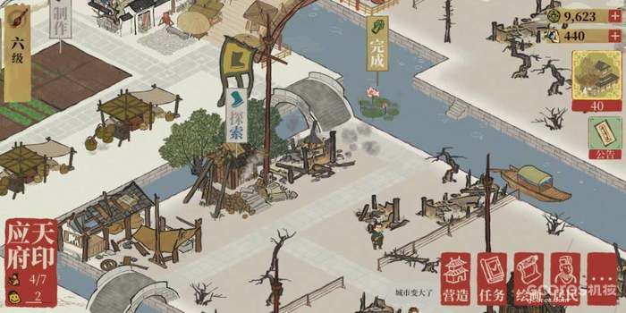 游戏美术类型学- v1 废墟 游戏美术类型学- v1 废墟