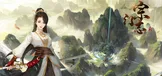 宗门志