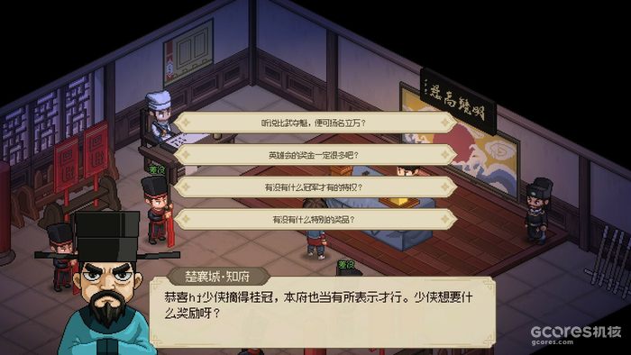 没做完的《大侠立志传》,已完成的趣味点有哪些? 没做完的《大侠立志传》,已完成的趣味点有哪些?