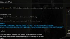 游戏设计_设计笔记