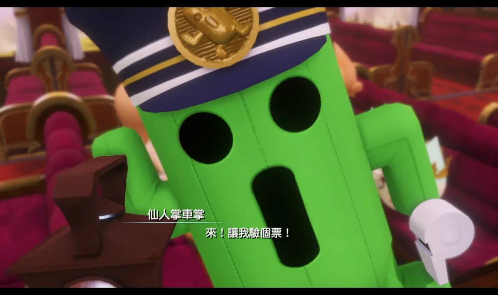 千本针在本作也担任列车车长