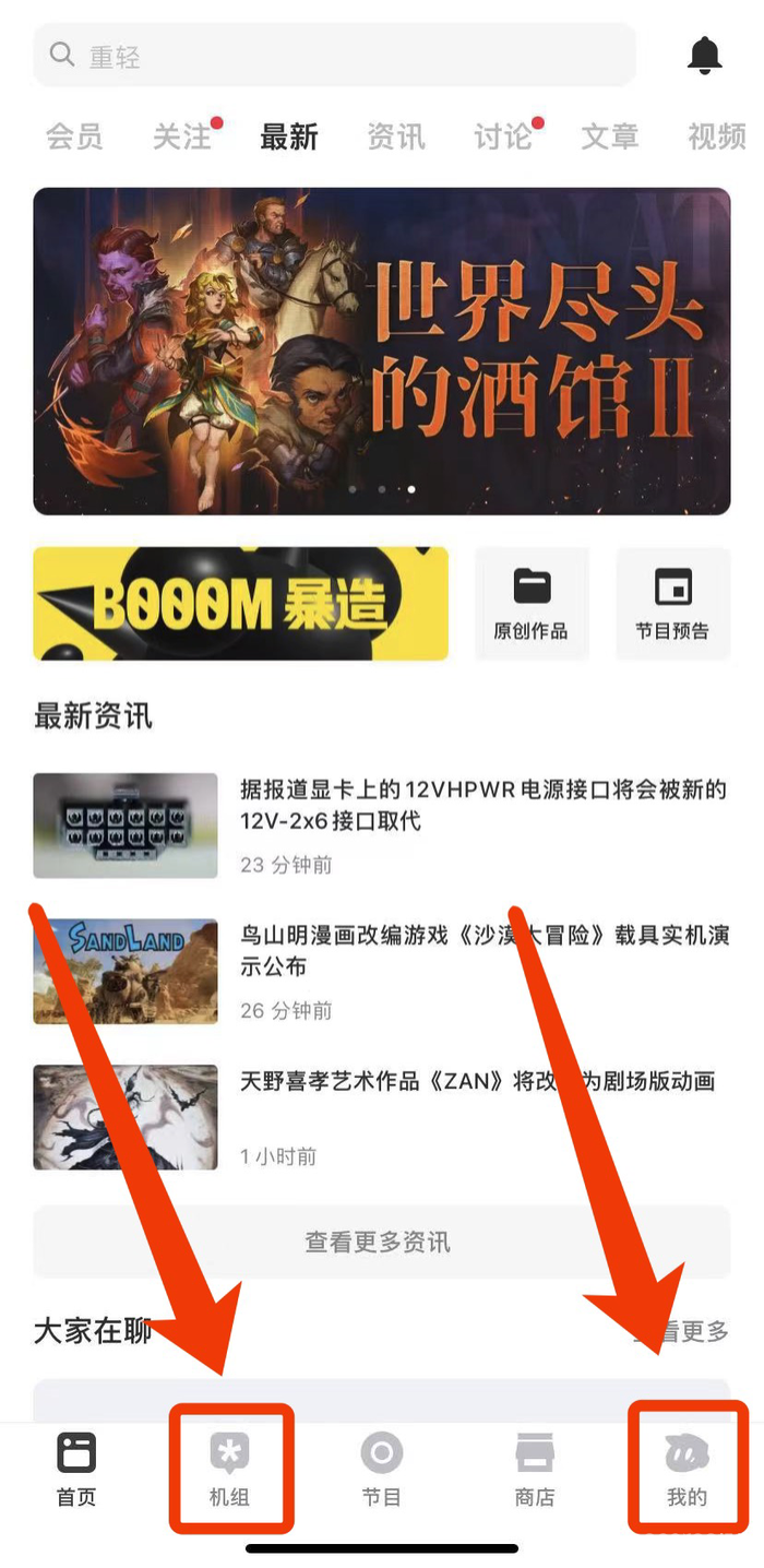 机核投稿指南 机核投稿指南